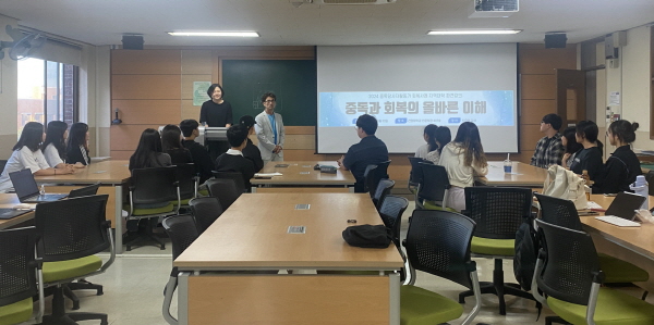 ​건양대 사회복지학과, 재학생 대상 중독당사자활동가 특강 진행