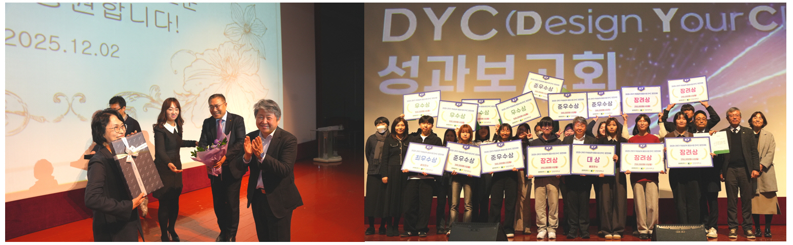 학생이 설계한 미래, 건양대 'DYC 성과보고회' 성료! -글로벌 역량 강화 위한 해외연수 대폭 확대-