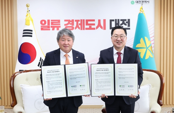 [금강일보]대전시-건양대 3칸 굴절차량 시범운영 발판 마련