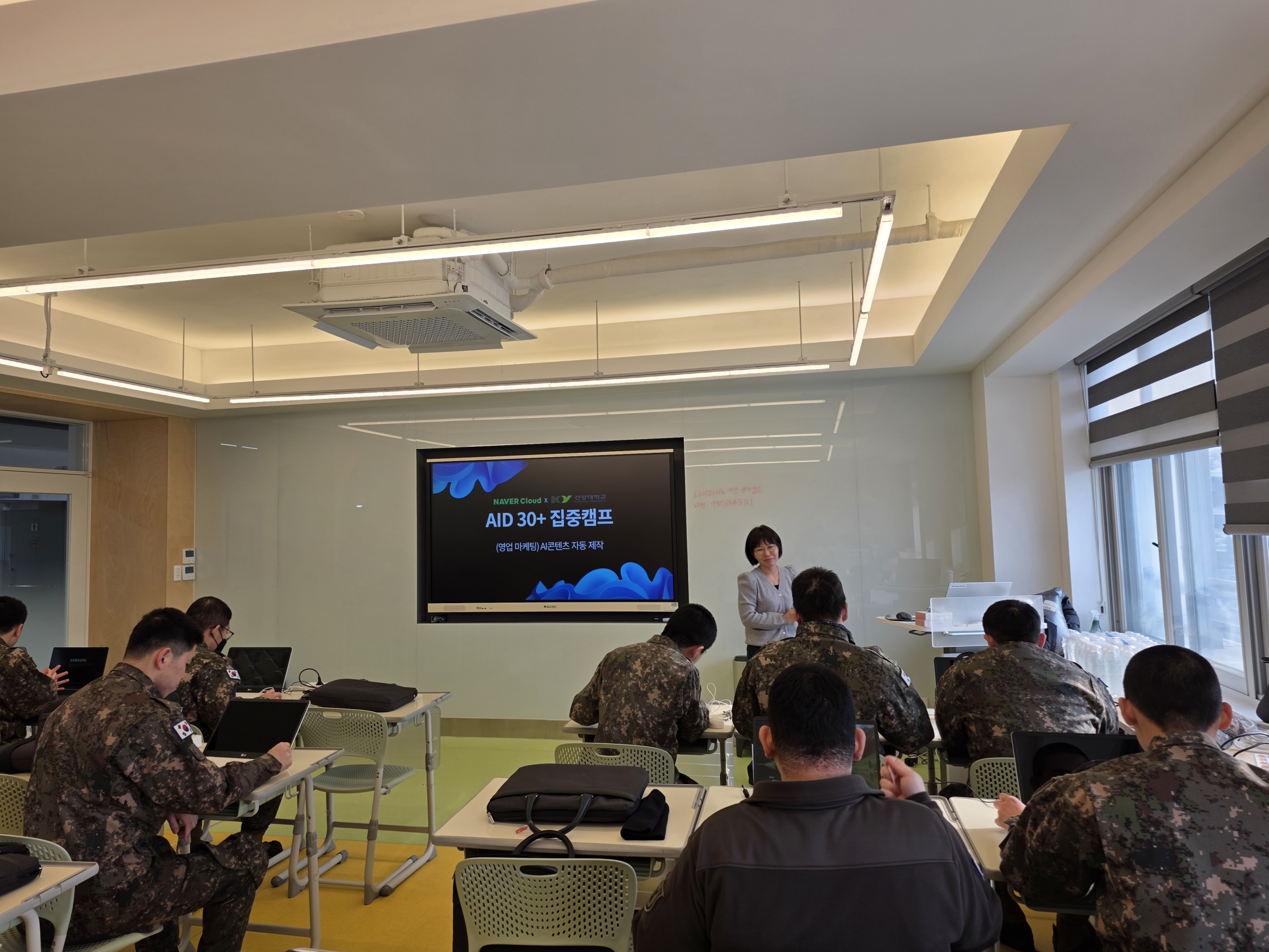 AI 전문가? 건양대 SW중심대학 'AID 30+ 집중캠프'가 3주 만에 만들었다!