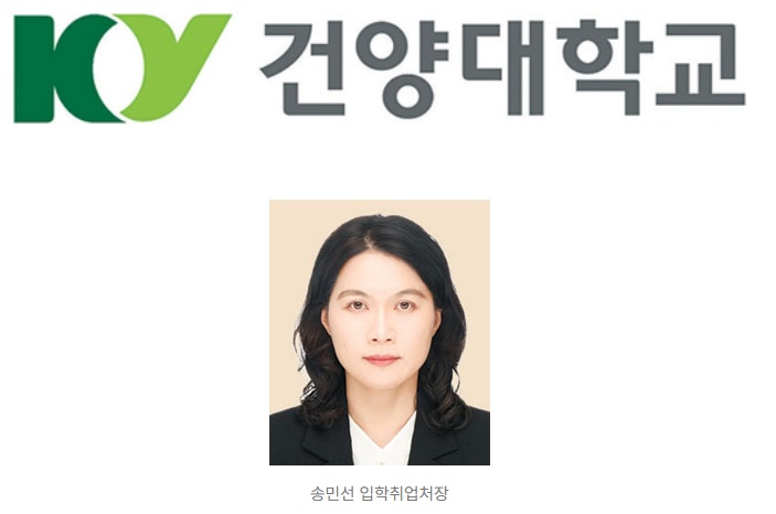 [문화일보]‘의대 직속’ 데이터의학과, AI시대 의료전문가 양성
